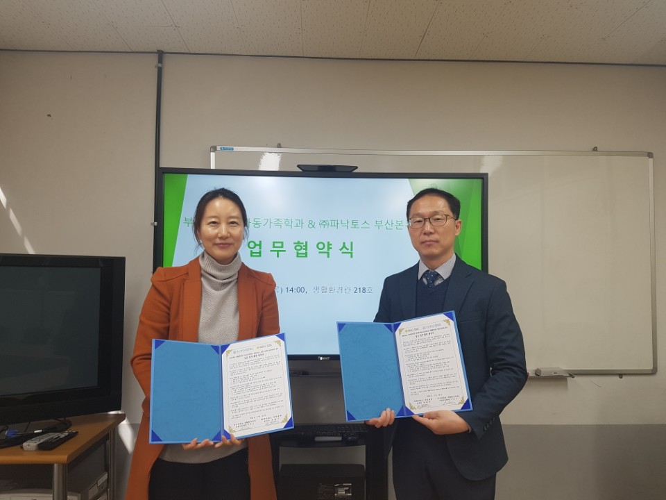 업무협약2.jpg